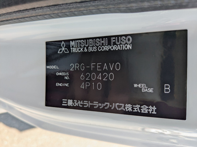 三菱ふそう キャンター 小型 塵芥車（プレス式） 2RG-FEAV0(108608) 86枚目