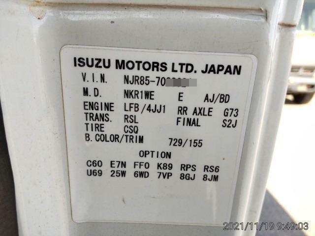 いすゞ エルフ 小型 Wキャブ TKG-NJR85A(26655) 42枚目