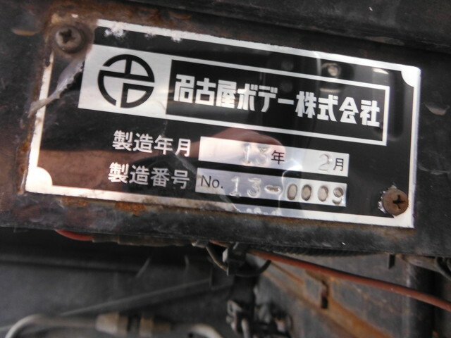 三菱ふそう スーパーグレート 大型 Translation missing: ja.item.body_keijou_enum.body_keijou_almi_block QKG-FU54VZ(10292) 18枚目