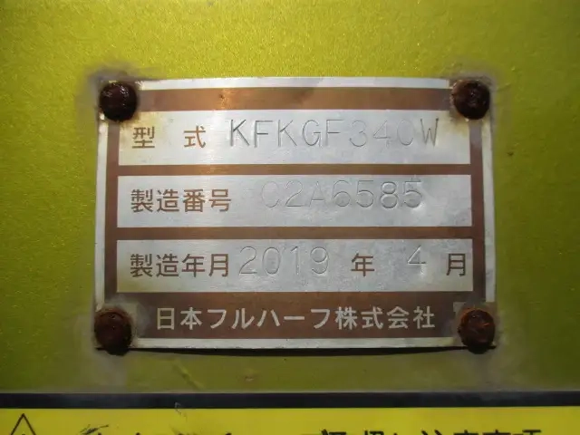 フルハーフ トレーラ（海上コンテナ40ft） KFKGF340W(108186) 38枚目