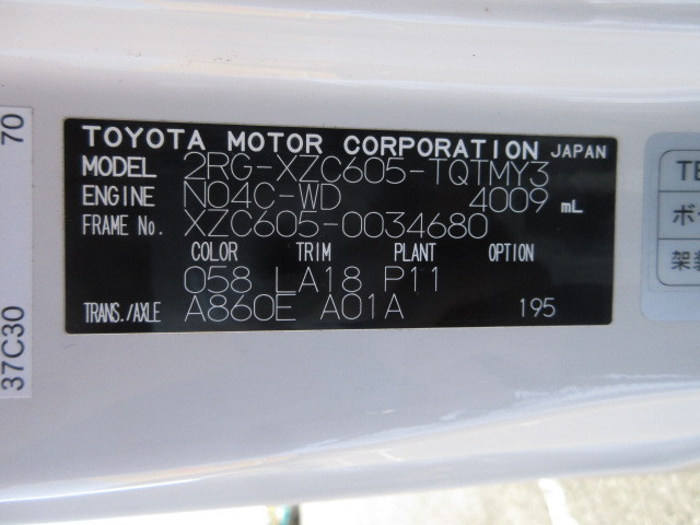 トヨタ ダイナ 小型 バン 2RG-XZC605(113686) 50枚目