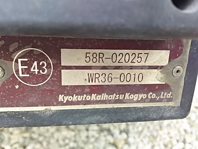 三菱ふそう スーパーグレート 大型 ウィング BDG-FS55JZ(7545) 32枚目