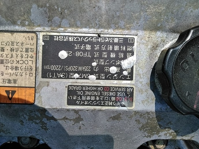 三菱ふそう スーパーグレート 大型 タンクローリー KL-FT50JNY(3559) 33枚目