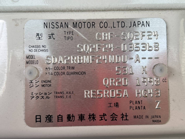 日産自動車 アトラス 小型 平ボディ CBF-SQ2F24(110612) 18枚目