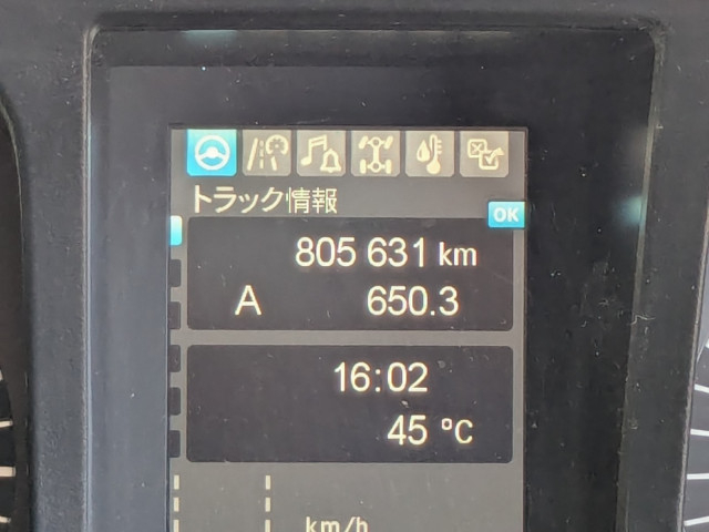 三菱ふそう スーパーグレート 大型 平ボディ 2PG-FS74HZ(109869) 26枚目