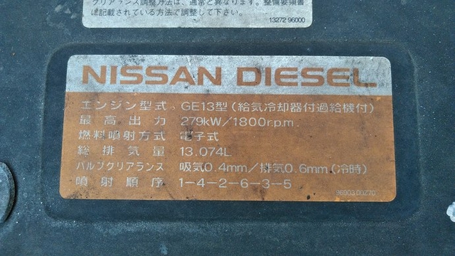 UDトラックス（日産） クオン 大型 平ボディ PKG-CD4ZA(3574) 33枚目