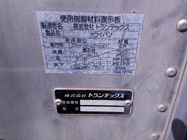 日野 デュトロ 小型 バン BDG-XZU424M(9093) 40枚目